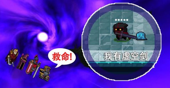 元气骑士适合萌新的秒人的武器,元气骑士萌新也能通关的近战武器