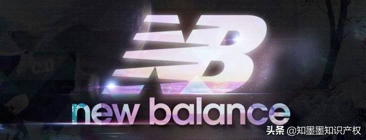 新百伦和newbalance的商标区别,新百伦商标与新百伦的区别是什么