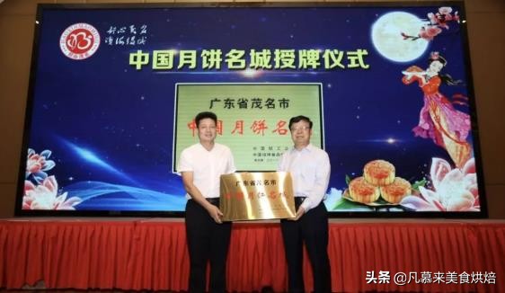广东中秋月饼哪几个品牌好点,广东十大名牌月饼图片