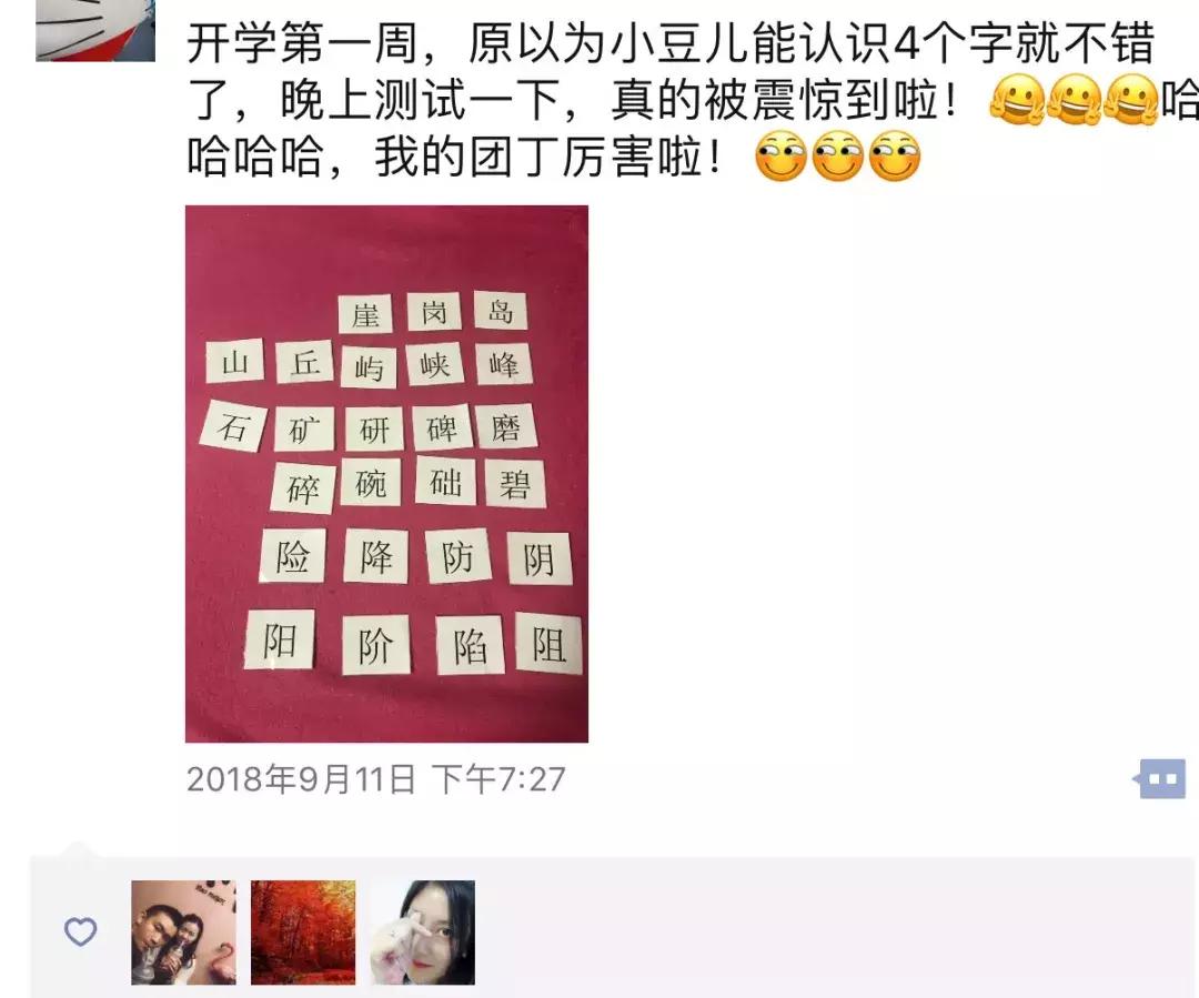 为什么朝阳大悦城附近的家长都选择TA？