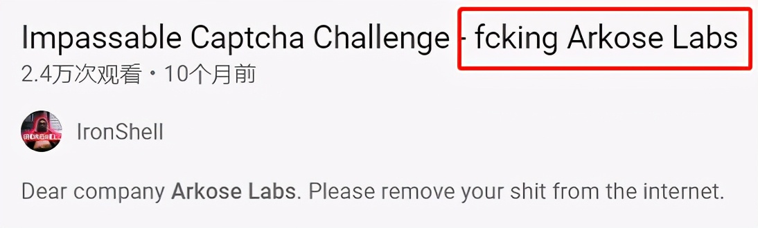 注册一个烂橘子号玩游戏,被验证码气进7次ICU