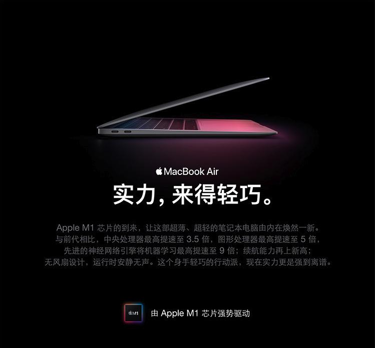 macm1发售价,macm1购买平台