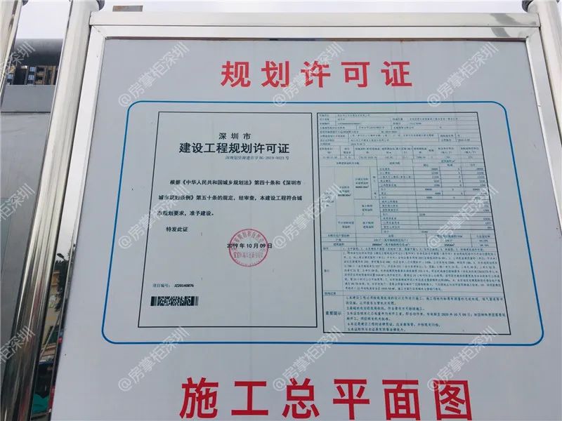 实探海峦坊！西部华润城旁，紧邻12号线臣田站，周边二手6.6万