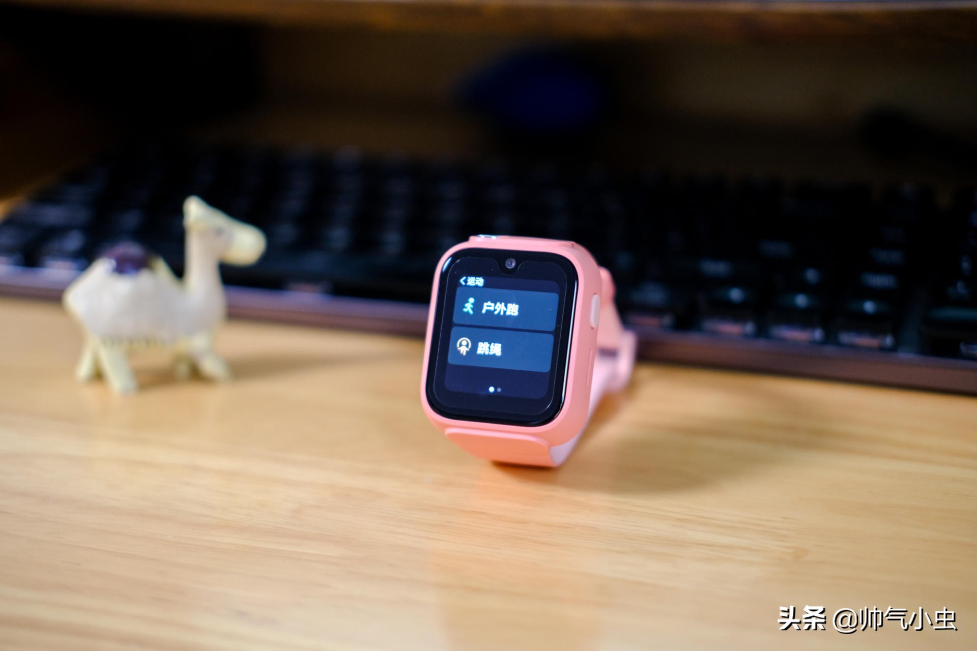 米兔5x和小天才,小米米兔儿童手表5x
