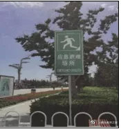 高中地理防震减灾科普视频,地理必修一防灾减灾笔记