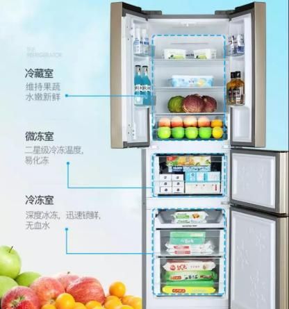 创维冰箱质量好不好,创维冰箱质量有海尔好吗