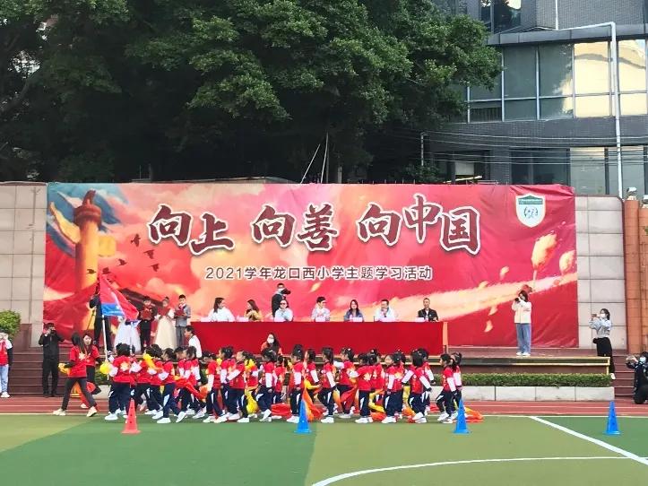 啦啦操小学广播体操课间操,龙口小学啦啦操