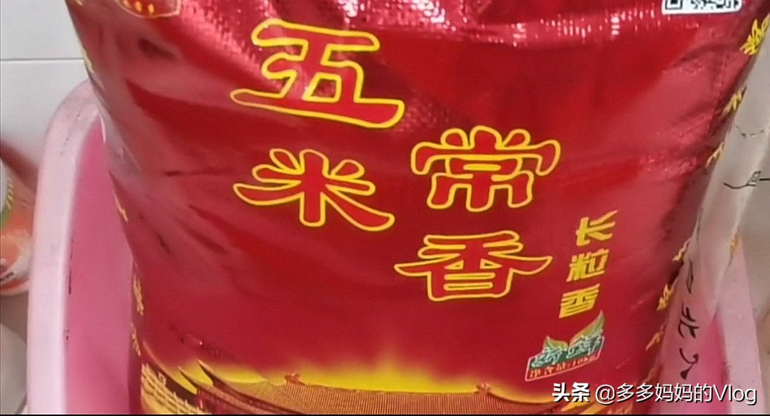 20斤五常香米2号价格,五常香米20斤多少钱