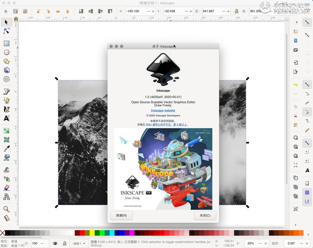 inkscape免费绘图软件,矢量图形编辑软件是免费的吗
