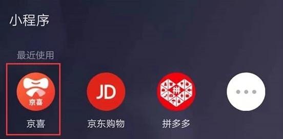 从商业本质看如何做好模式创新,从拼多多营销模式学到什么