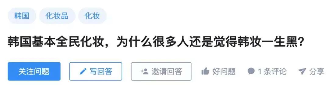 自然眉与韩式一字眉,韩式一字眉为什么不流行了