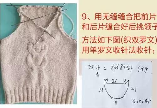 简单方便又好看的儿童毛衣,最简单最好看的儿童毛衣