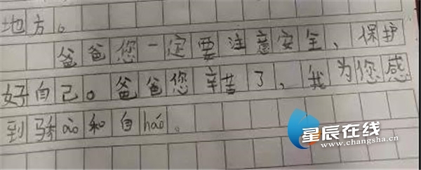 防疫冠状病毒绘黑白画报,暖心画报抖音