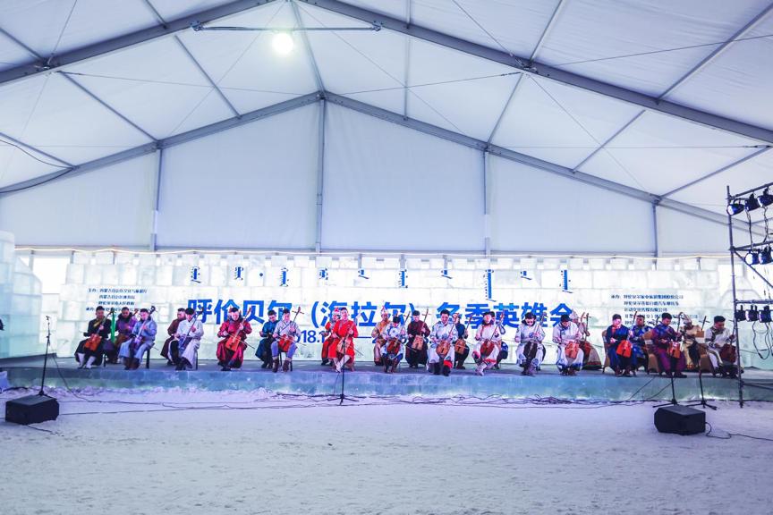2018中国呼伦贝尔（海拉尔）冬季英雄会盛大开幕