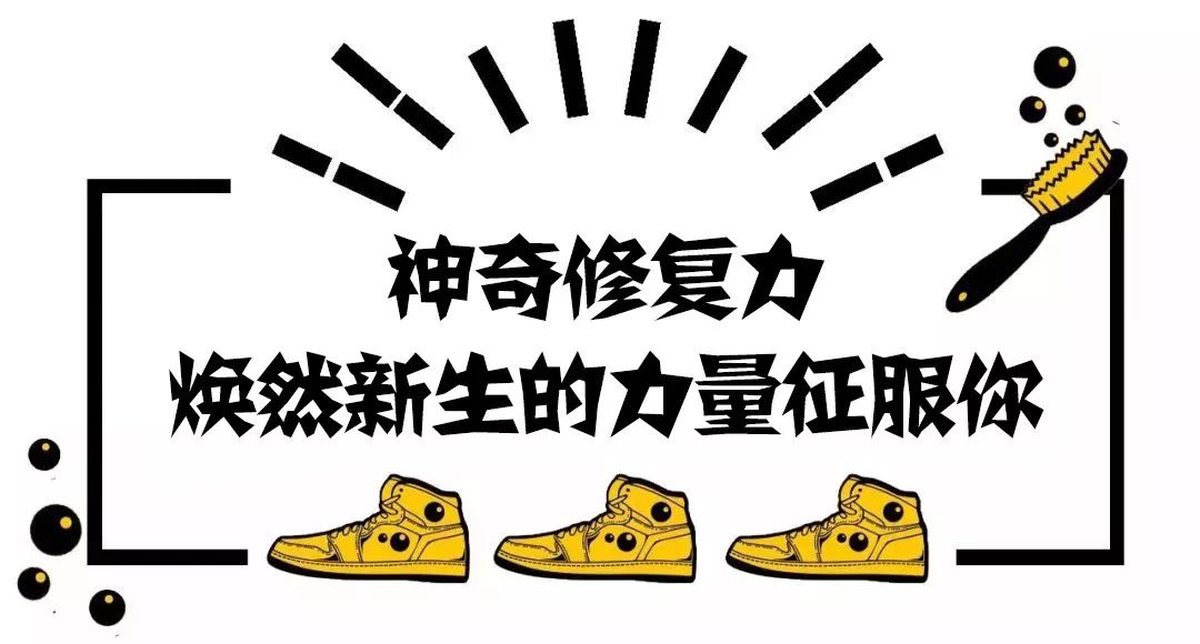 AllForSneaker|一份专为西安鞋头准备的洗护指南，拿走就完事