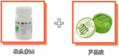 起闭口痘痘涂抹芦荟胶管用吗,芦荟胶祛痘印晒后修复