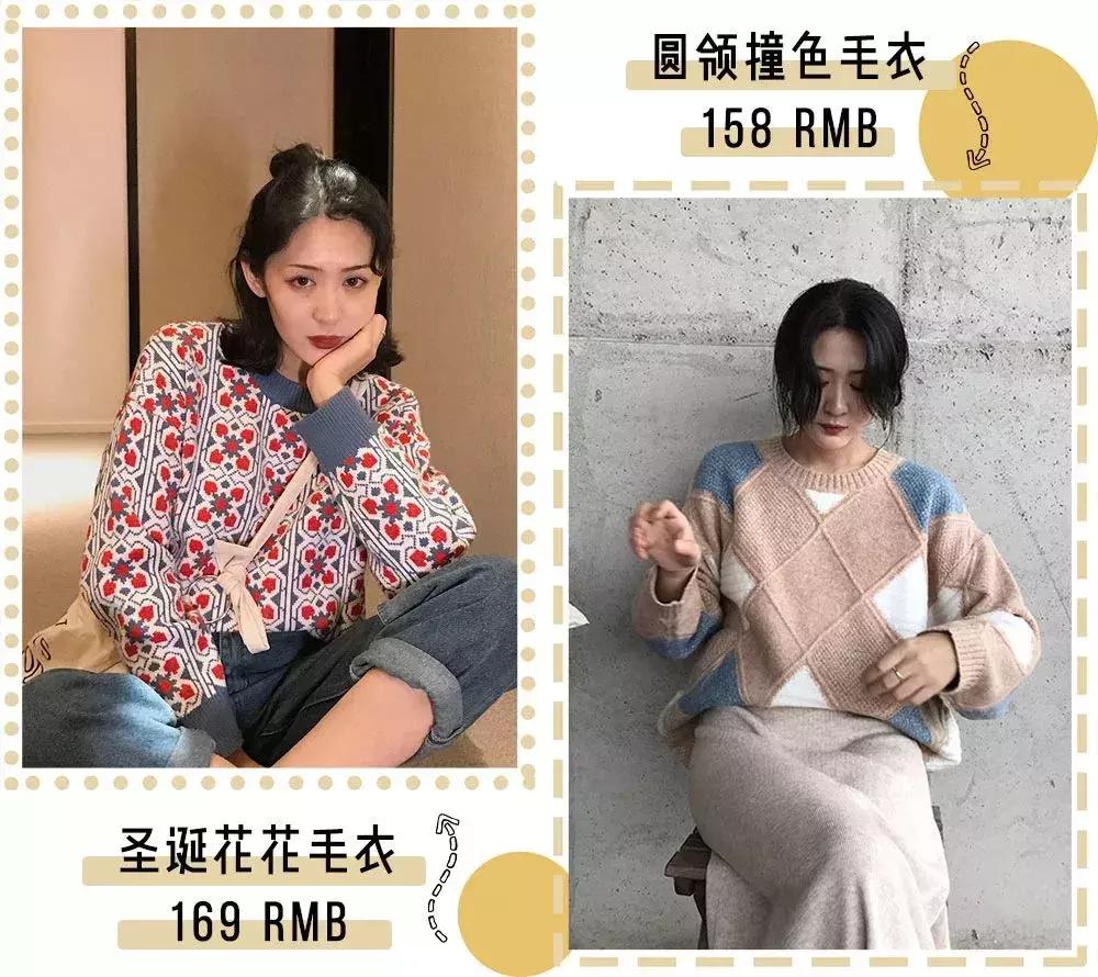 穿十年不过时的衣服,淘宝简约穿搭店铺平价推荐