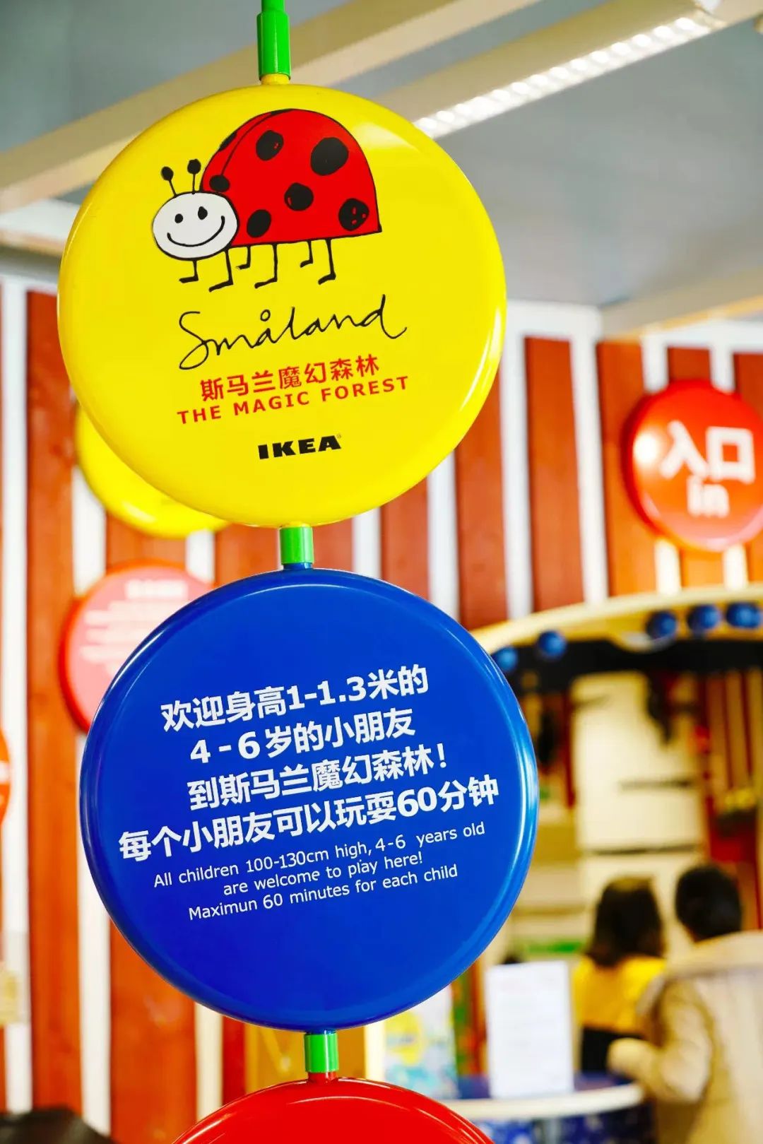 宜家夏季大减价攻略,宜家大减价5折