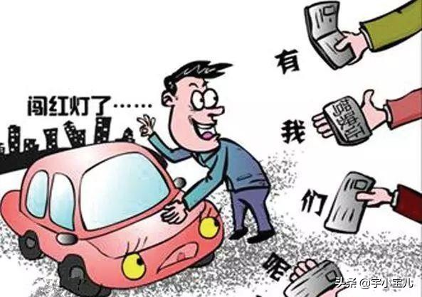 处理违章一证三车什么意思,处理违章一车三证超了怎么办