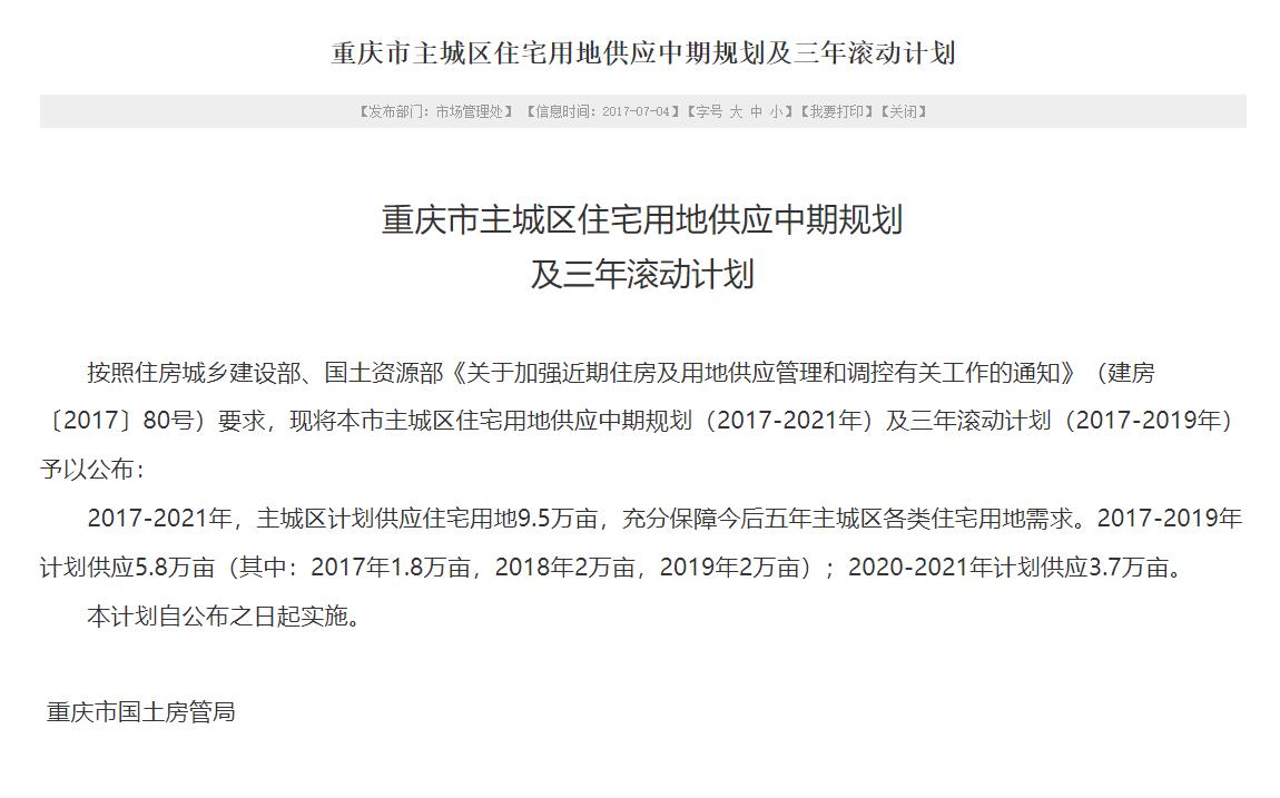 房价翻了几倍工资翻了几倍,房价翻一倍卖会亏吗