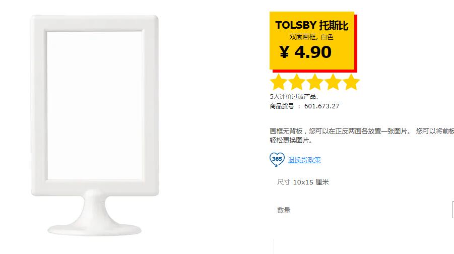 20款便宜好用的办公搭档请收好