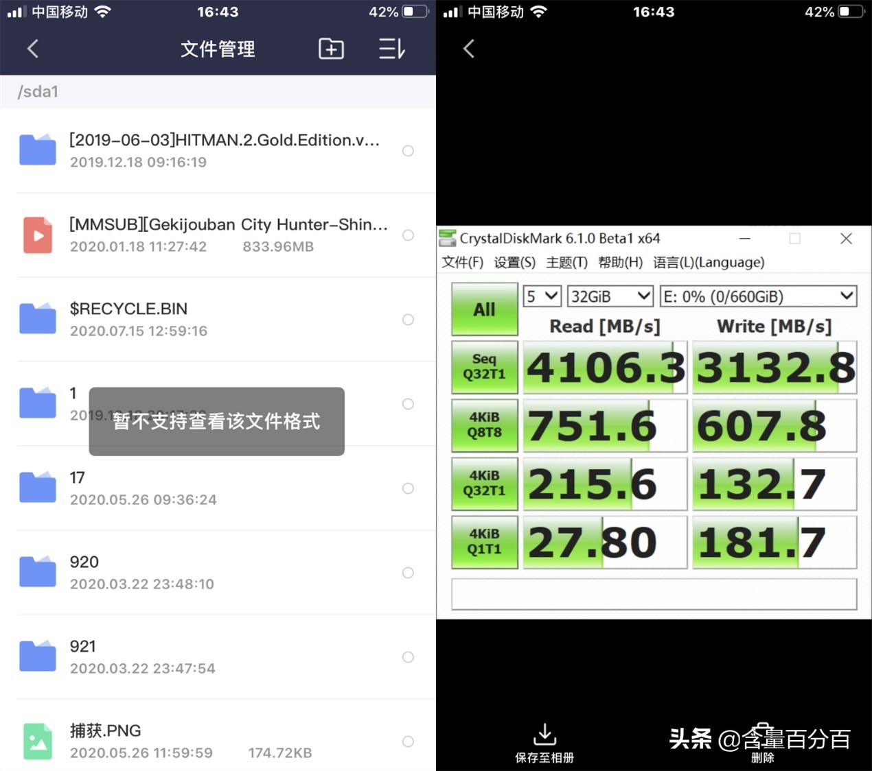 京东云无线宝路由器真的能回本吗,京东云无线宝真的靠谱吗