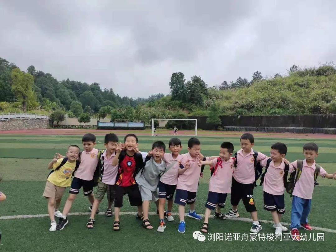 诺亚舟蒙特梭利北区,浏阳市诺亚舟蒙特梭利悦乐幼儿园