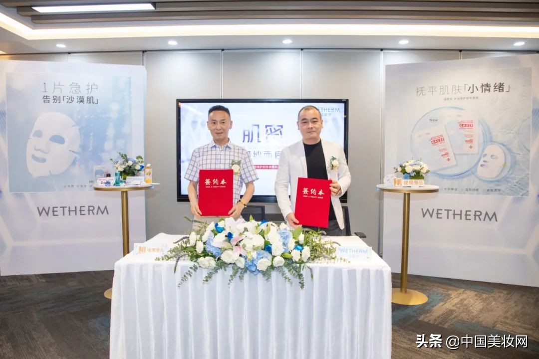 温碧泉石墨烯面膜,温碧泉深透补水面膜测评