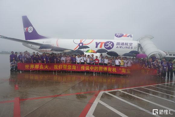 圆通跟马云签订的合同,圆通跟淘宝合作