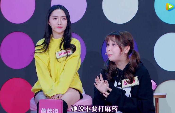 高秋梓被说瘦,高秋梓瘦了吗