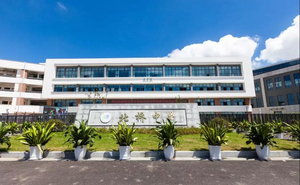 美高国际学校苏州相城北,美高学校落户相城最新