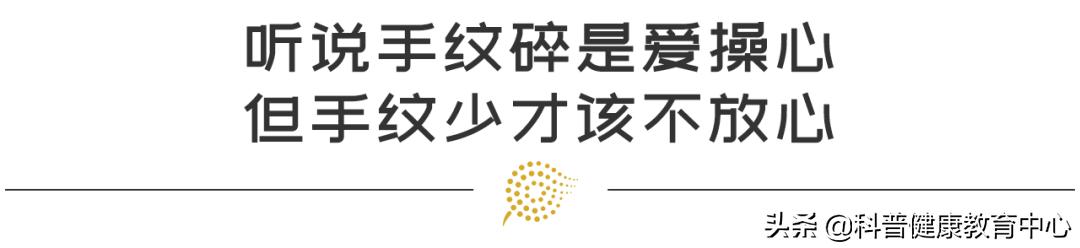 手相的科学解释,从医学角度解读手相的秘密