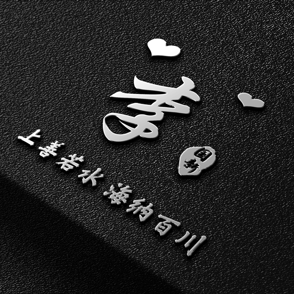 2022年彭姓氏头像带字做微信头像,新年头像2022微信头像女姓氏