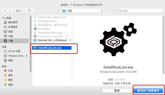 用crossover下载游戏,如何使用crossover打开应用程序