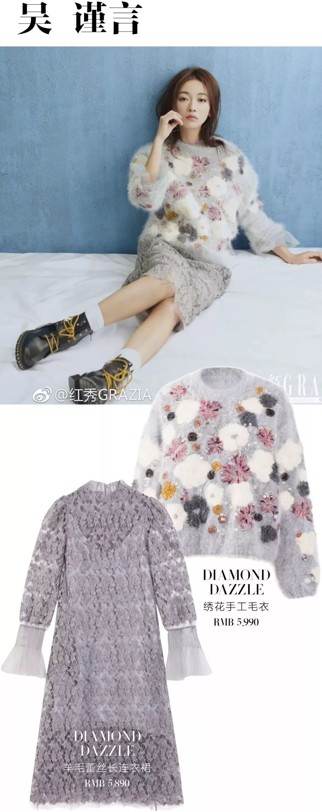 刘雯江疏影,江疏影刘雯同款服装品牌