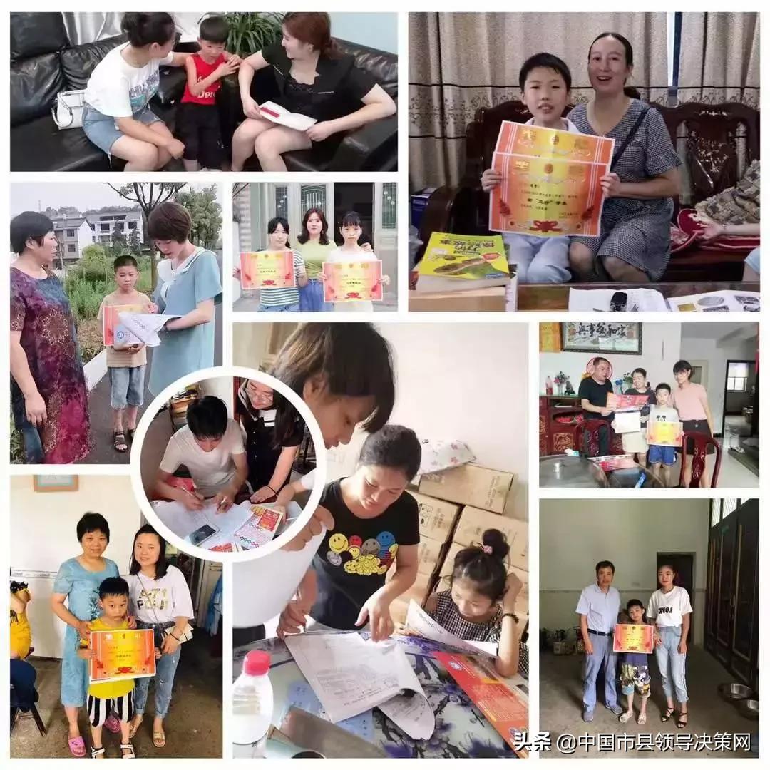 广丰区教师节表彰会,广丰教师节