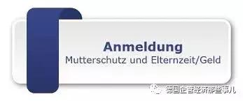 德国生孩子有什么优惠,在德国生小宝宝