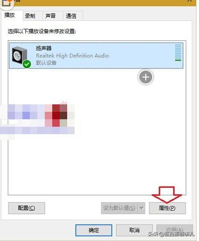 win10电脑插上音响没声音怎么回事,笔记本电脑没有声音怎么处理win10