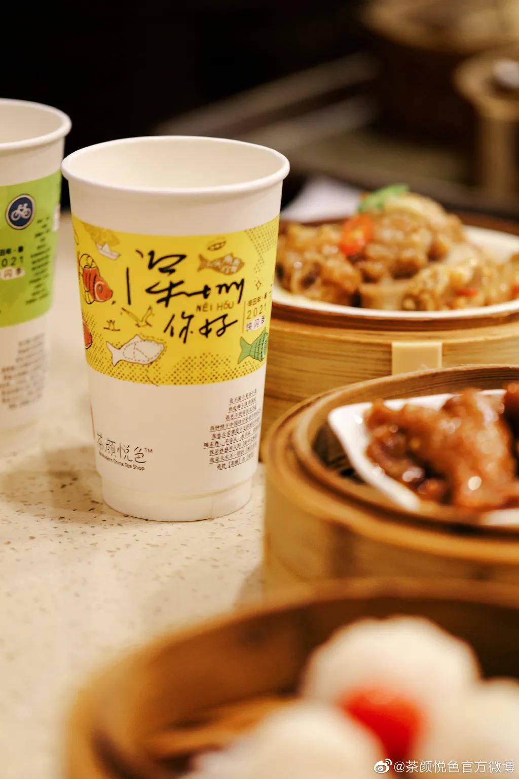 深圳茶颜悦色为啥开快闪店,茶颜悦色深圳快闪店为什么那么火