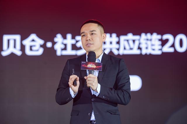 赋能创业者，品牌特卖平台贝仓启动“百万掌柜计划”