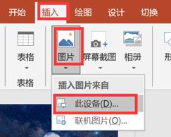 地球旋转三维动画,ppt炫酷动画