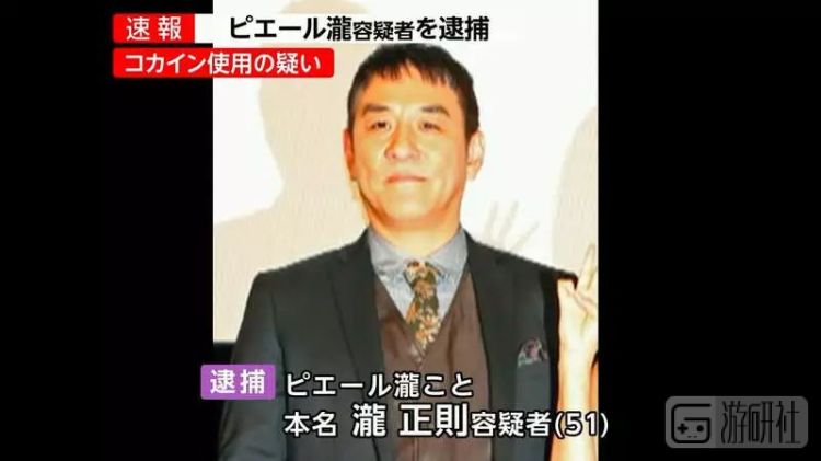 游戏预言现实，《审判之眼》里的扮演者因吸毒被逮捕