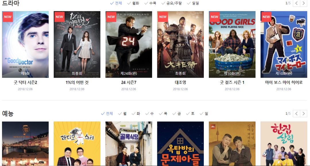 免费的韩语app,超好用并且学习快的韩语软件