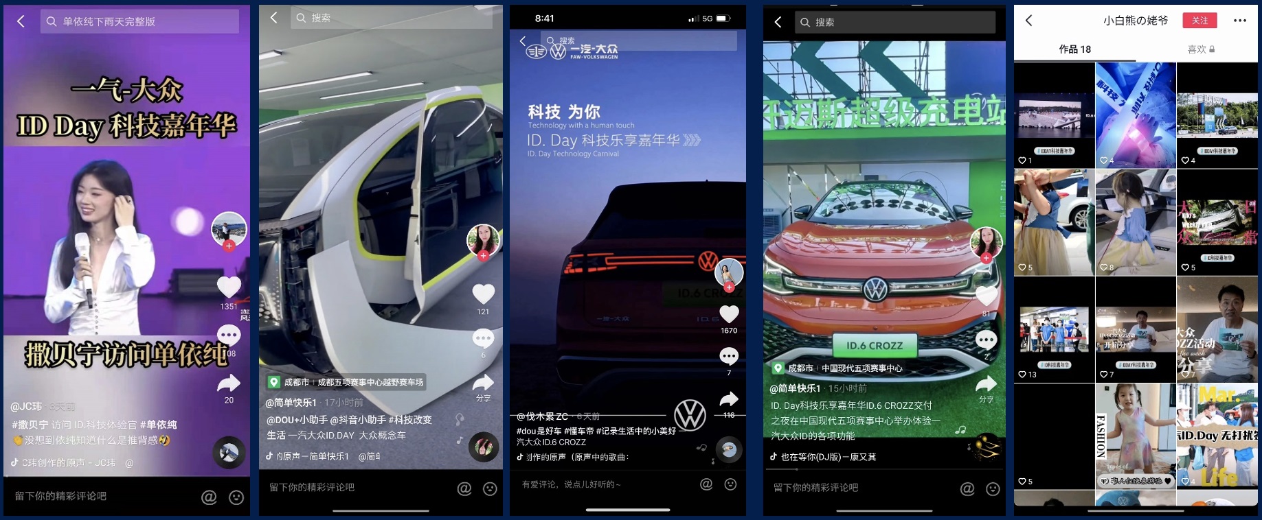 卖电动车的销售难点,卖产品的底层逻辑