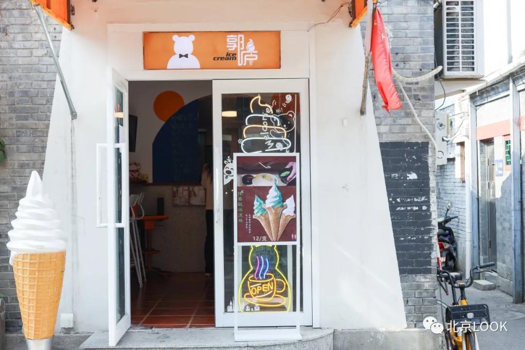 北京五道营游玩攻略,北京五道营胡同漫游攻略