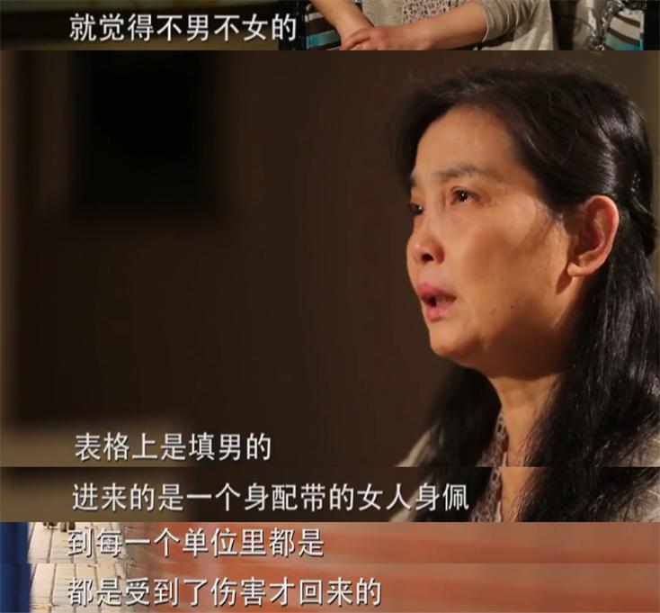 男人变性手术需要切除哪些部位,男人变性手术后遗症