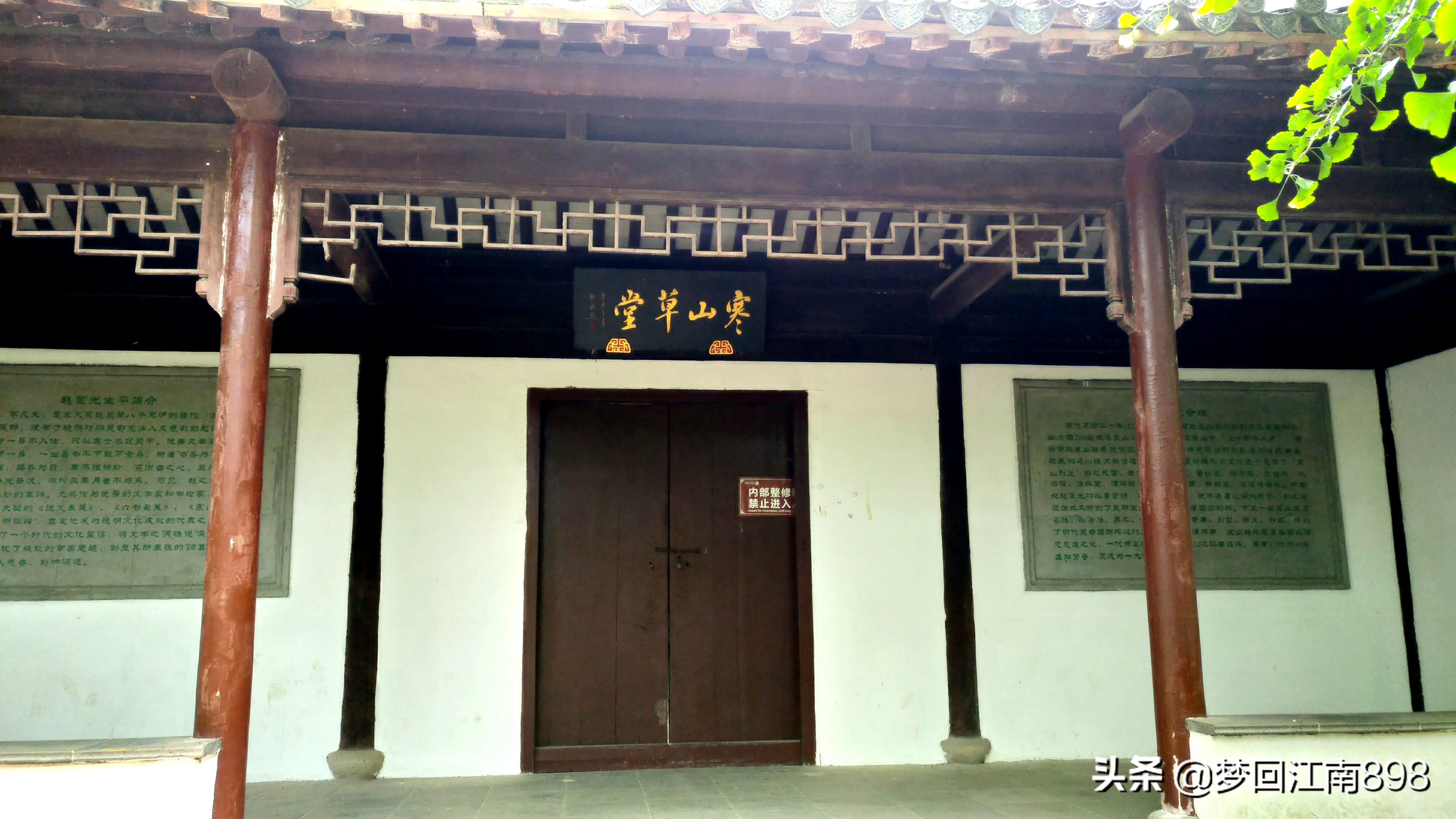 苏州天池山鱼骨线徒步路线图,苏州灵白线徒步需要门票吗