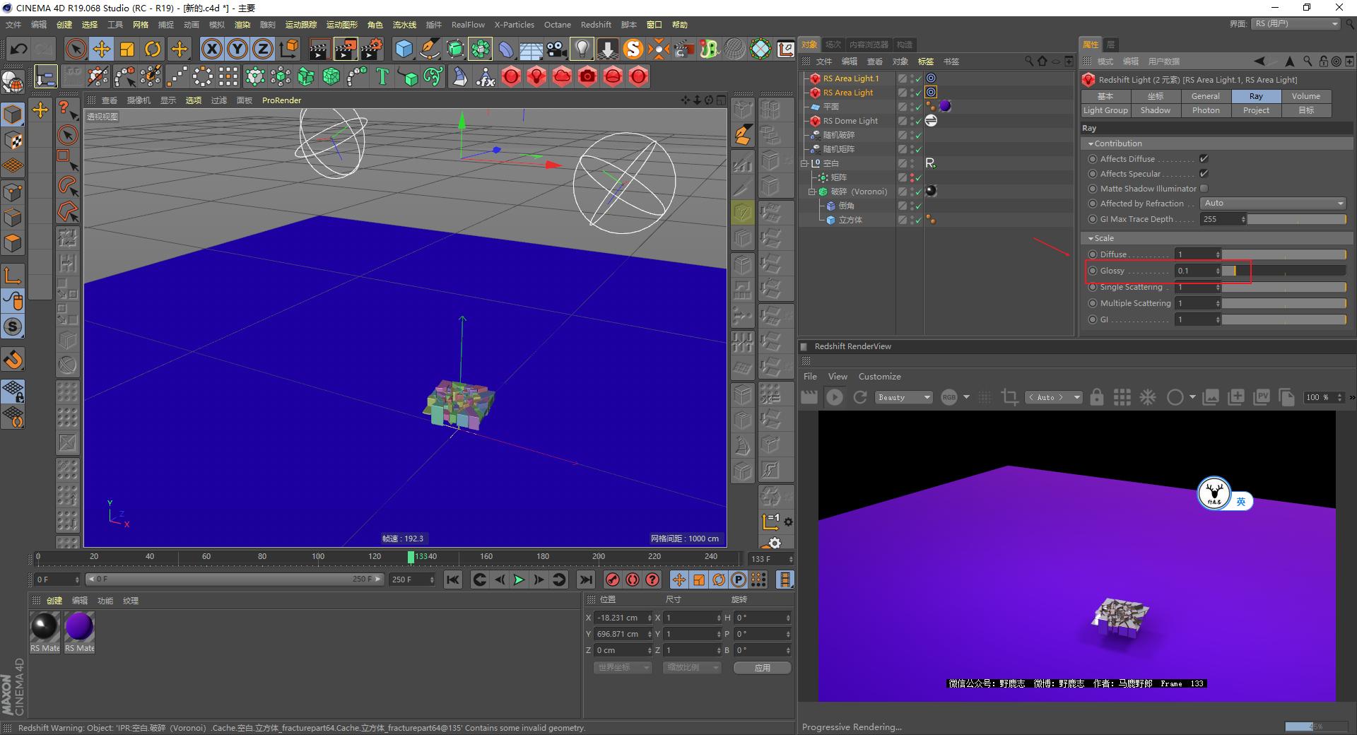 c4d视频制作三维文字,c4d图文教程