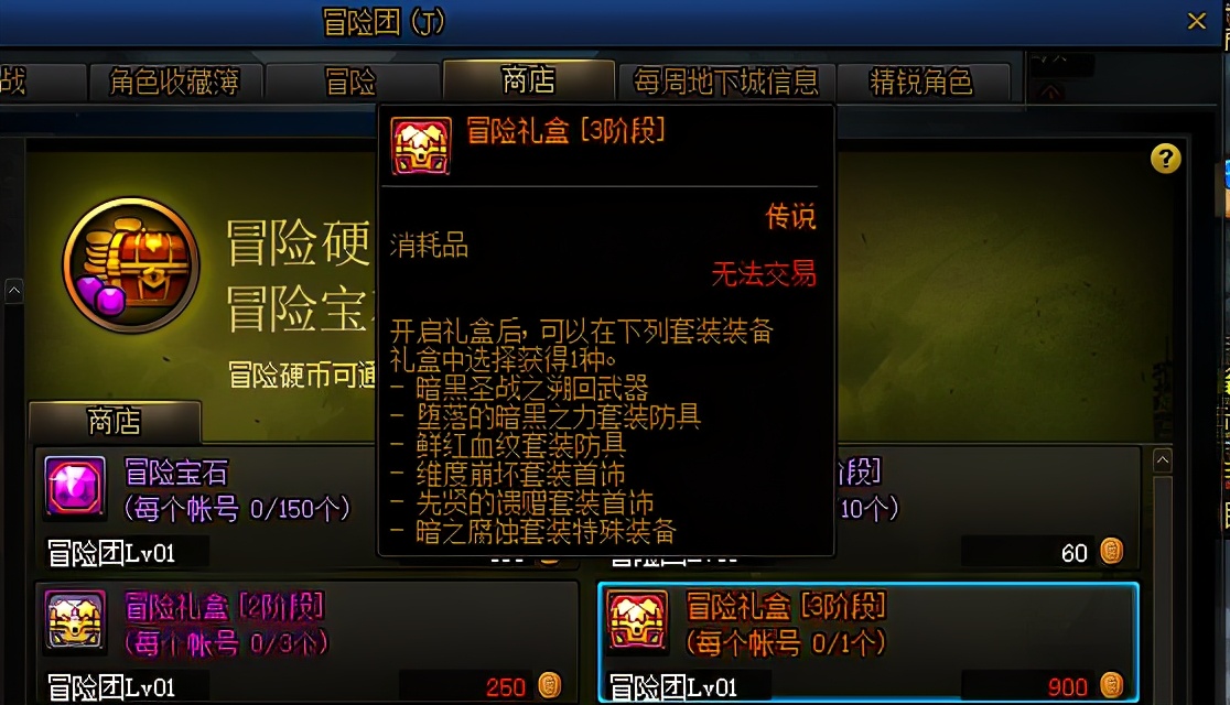 dnf强化垫子可以用来当增幅垫子吗,dnf现在增幅垫子用哪些