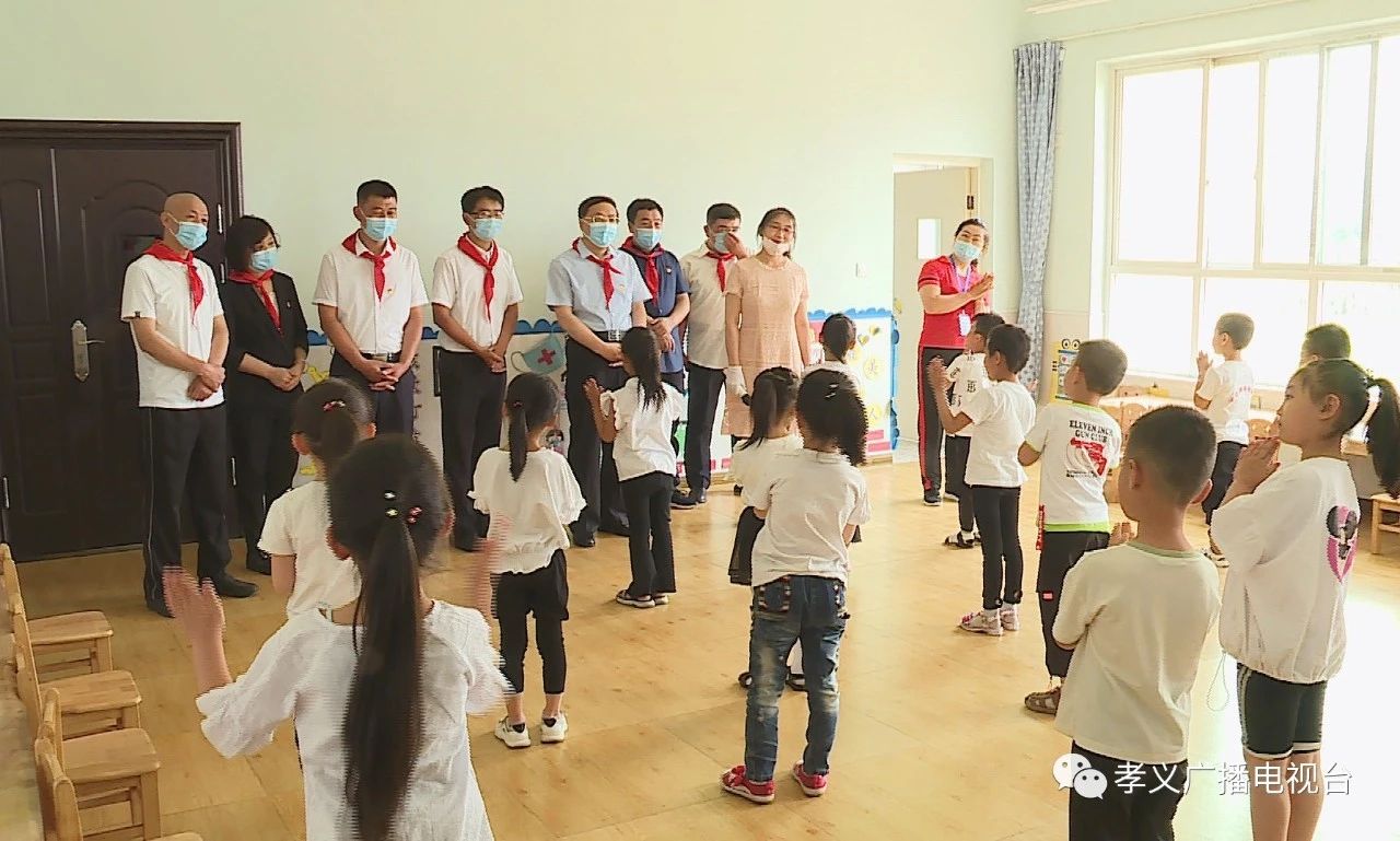 孝义市国际儿童节,孝义六一儿童节